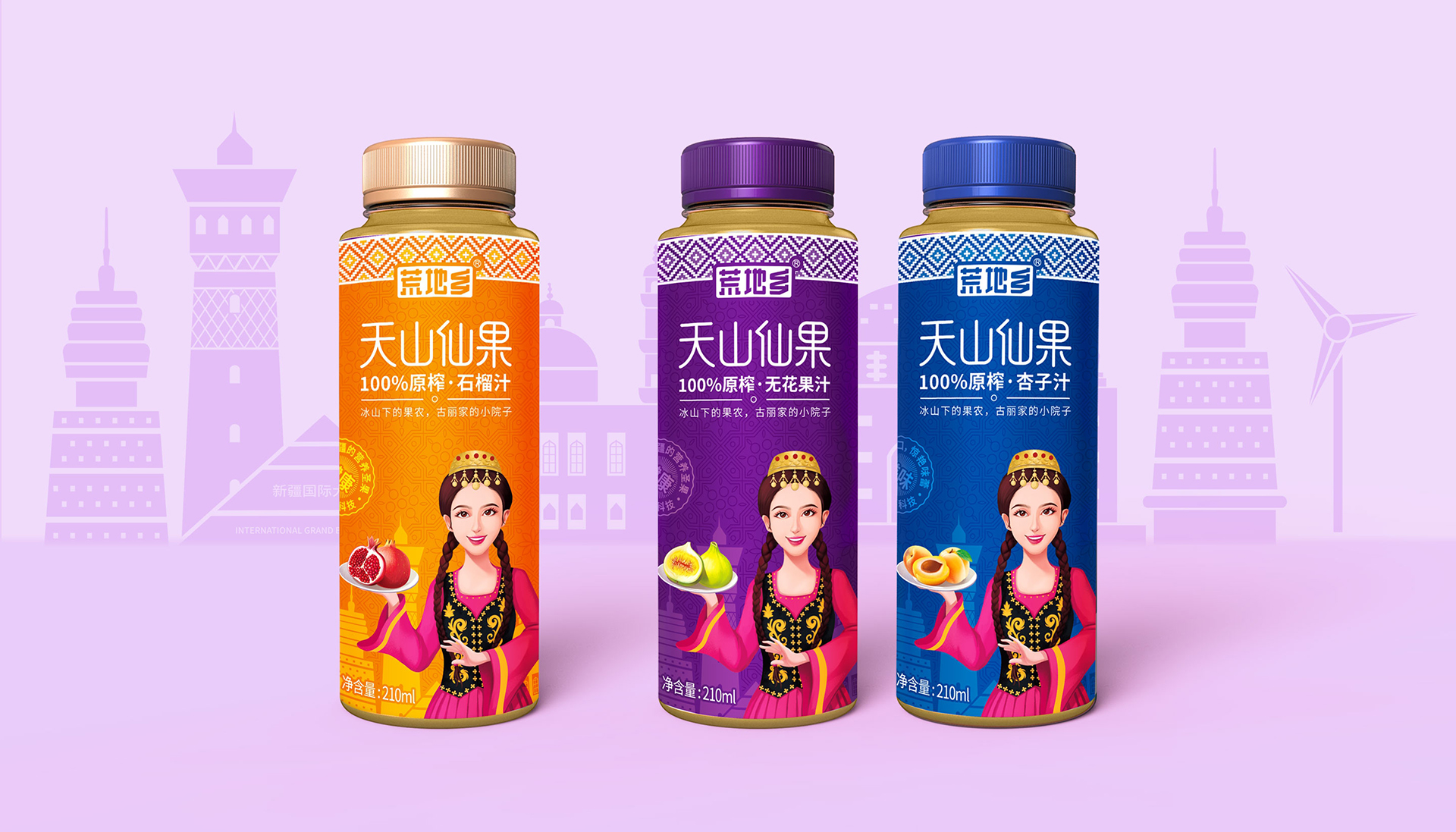 饮料包装策划设计